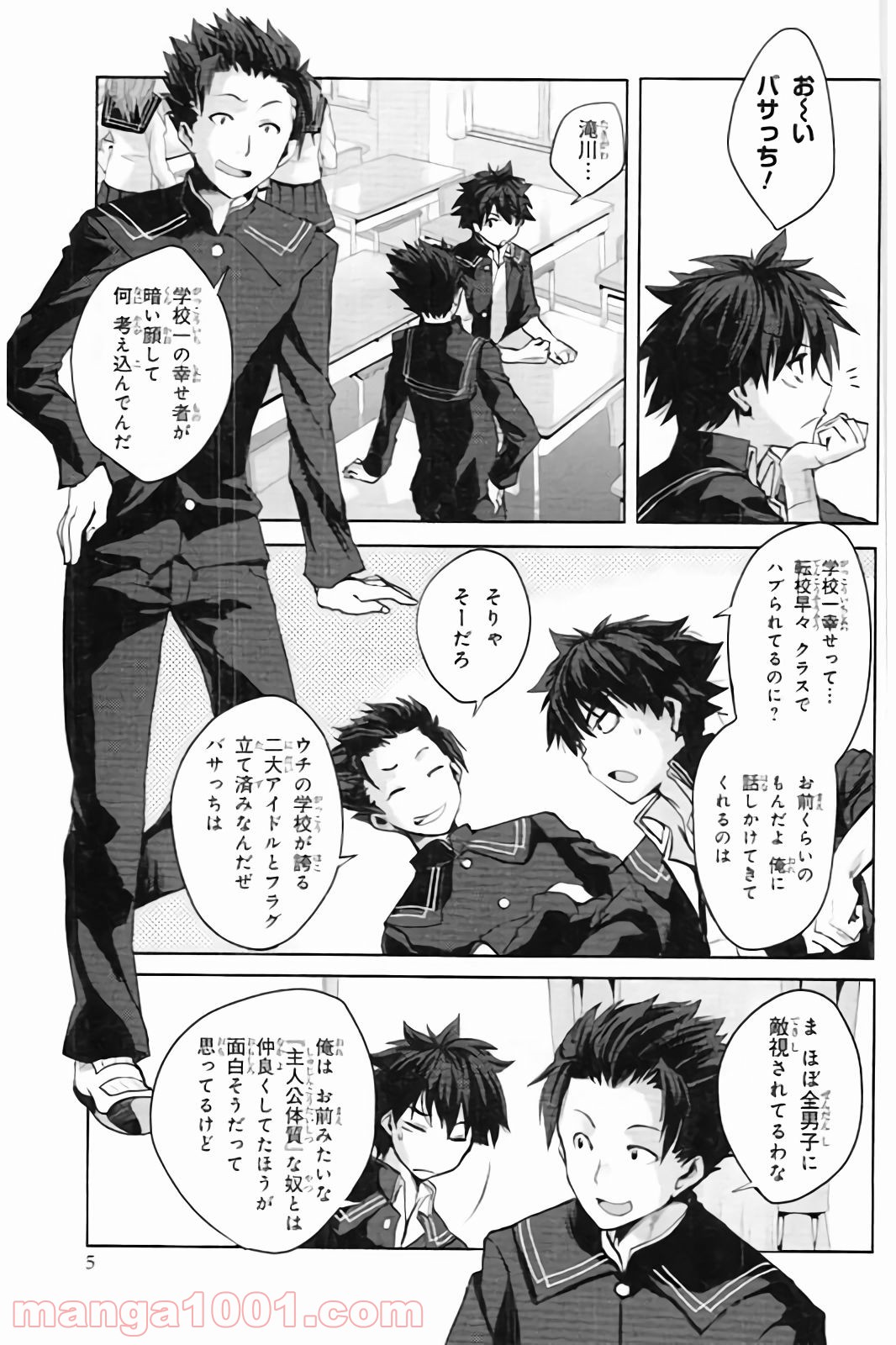 P5