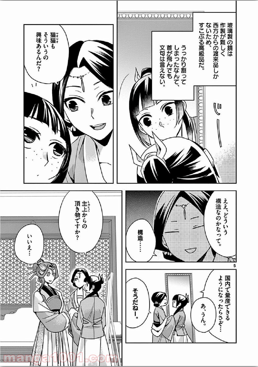 P5