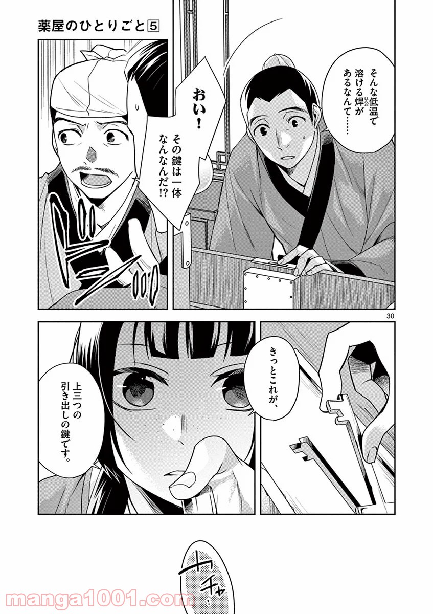 P31