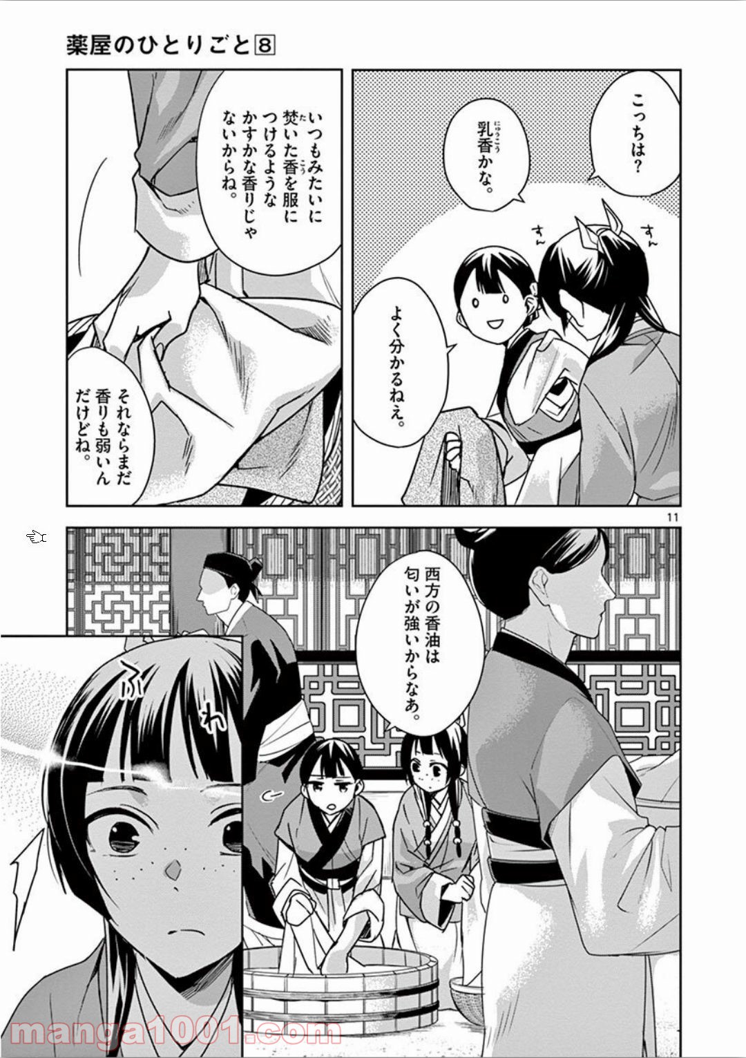 P11