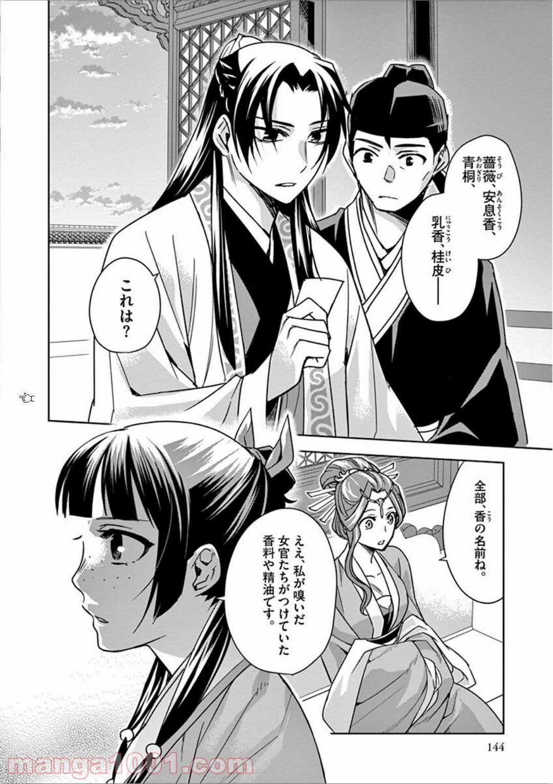 P18