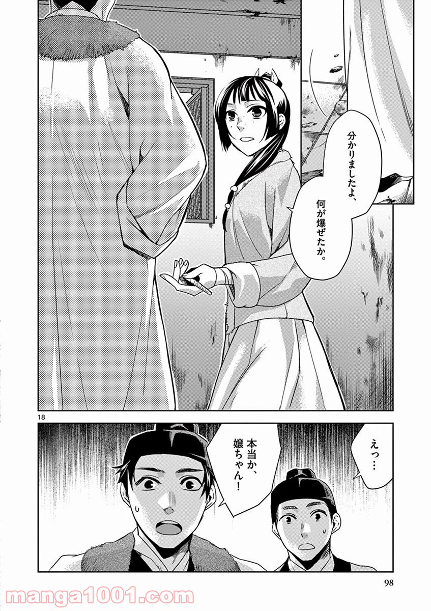 P18