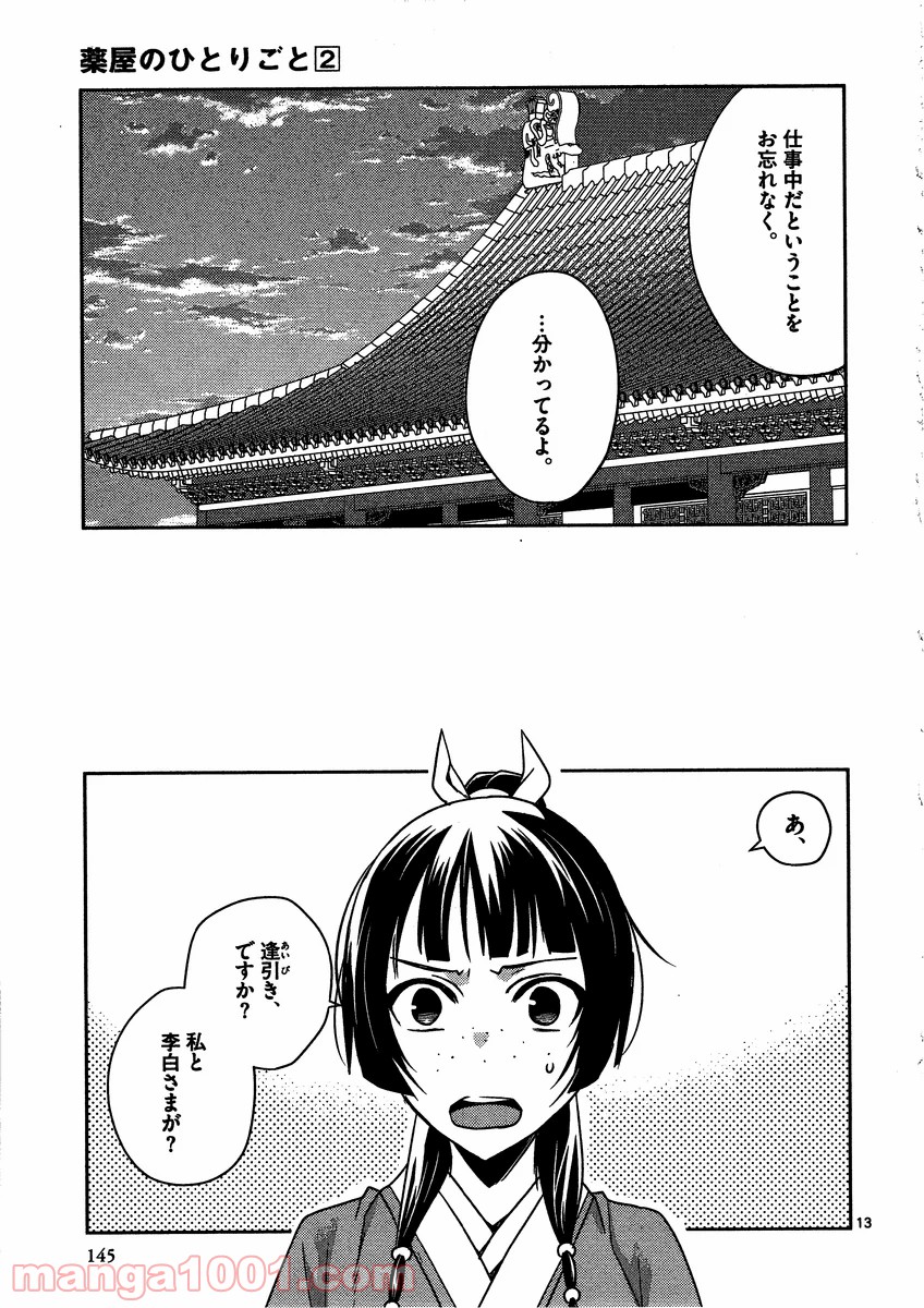 P13