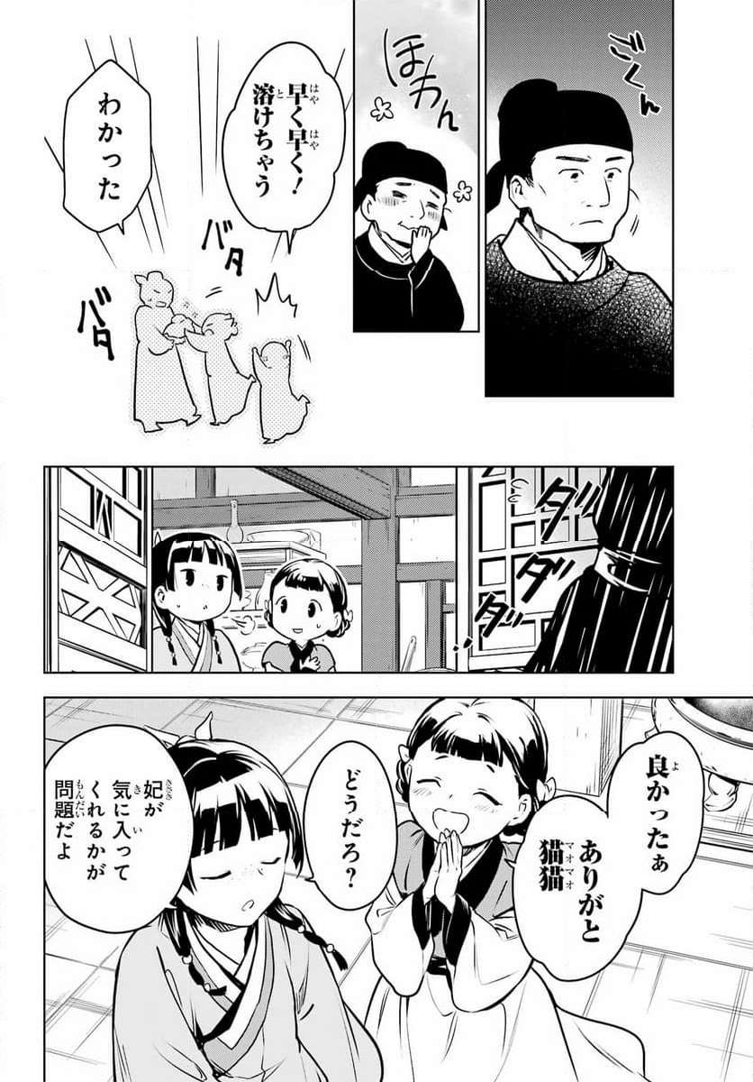 P42
