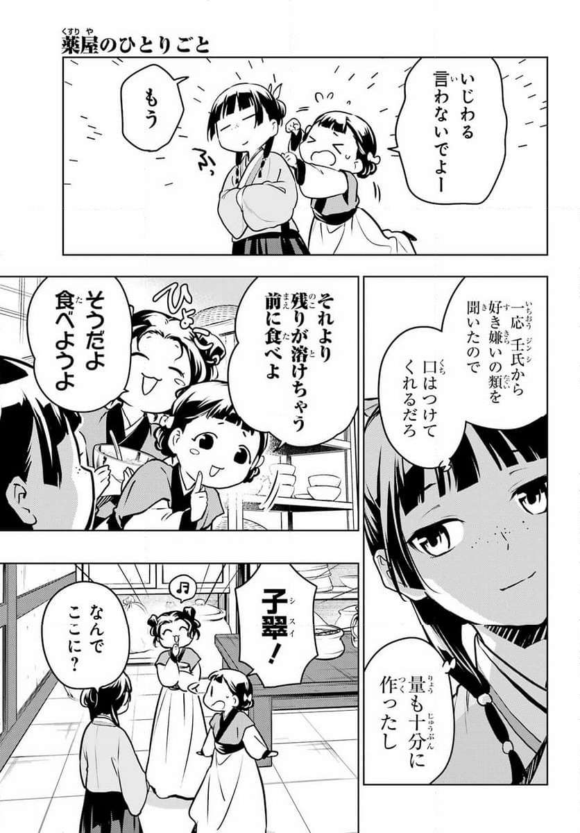 P43