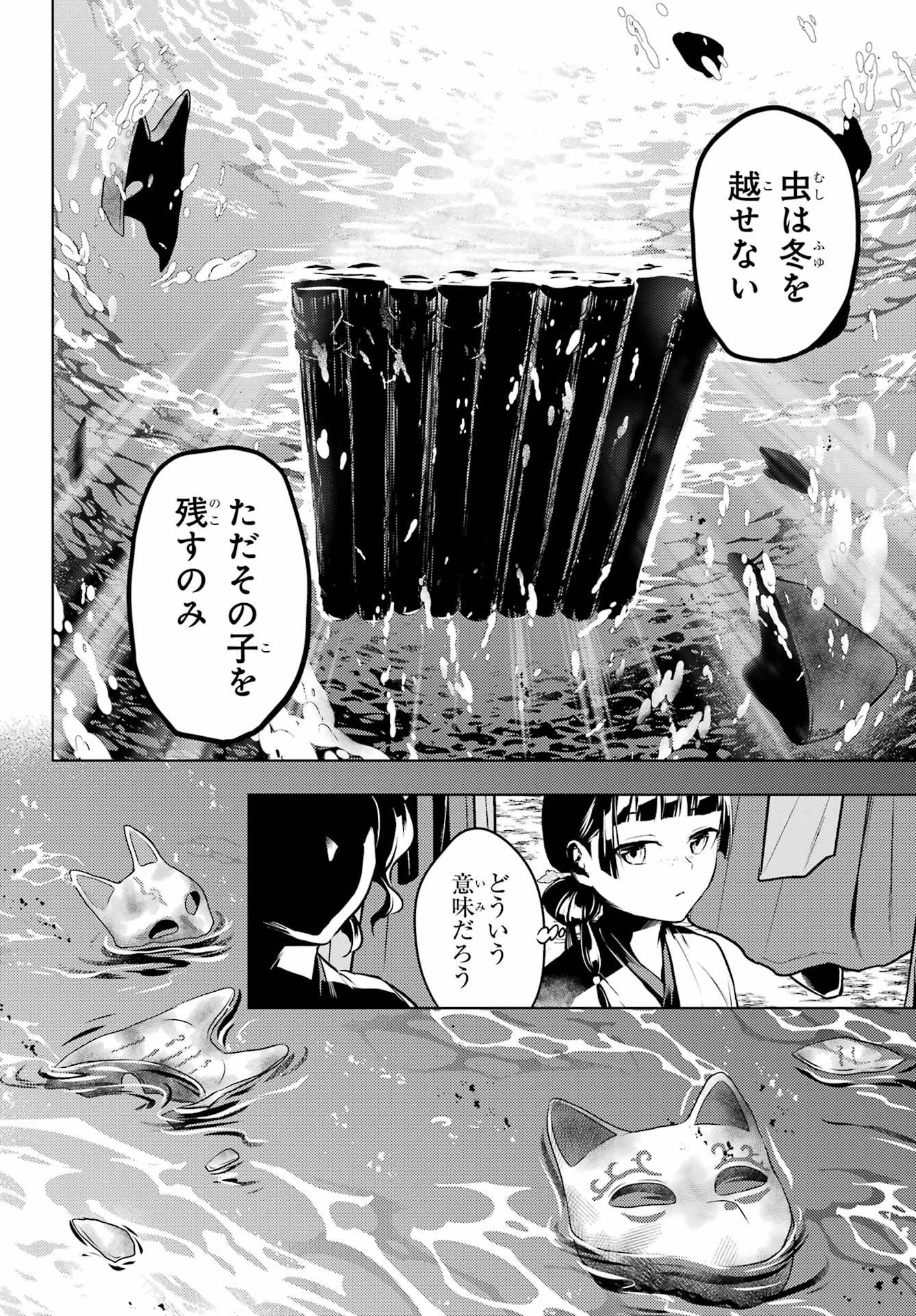 P25