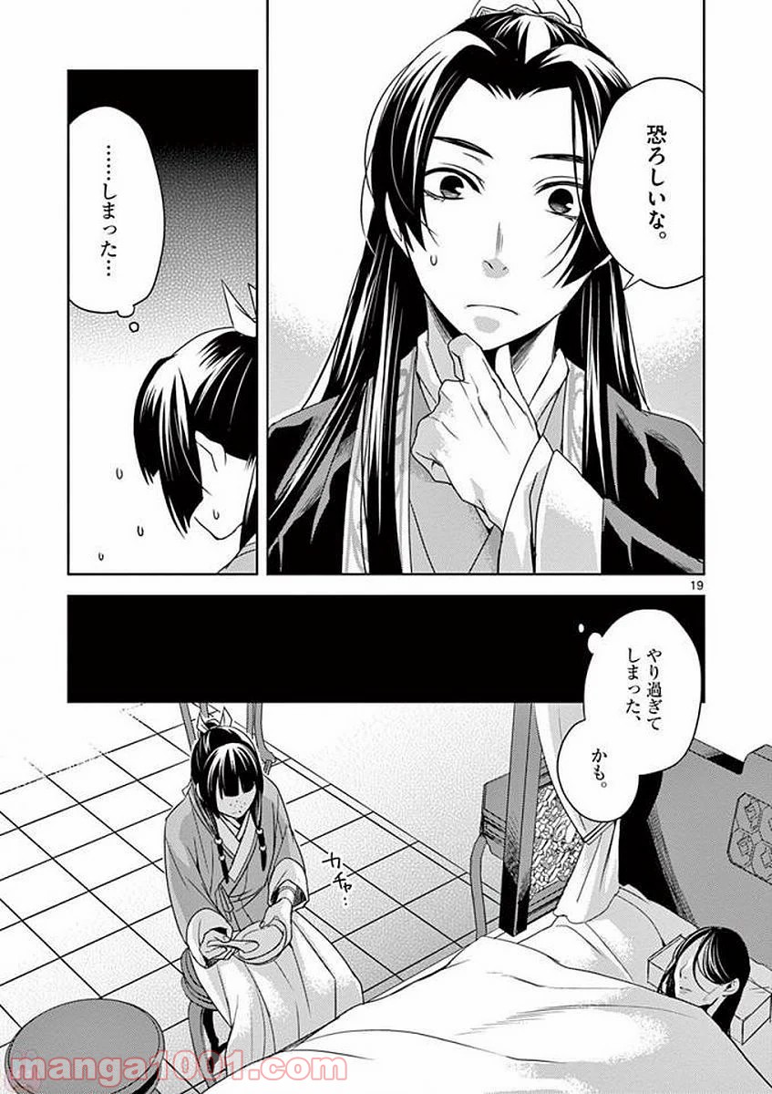 P17