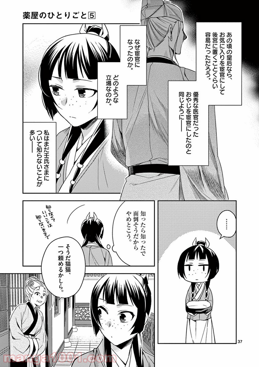 P37