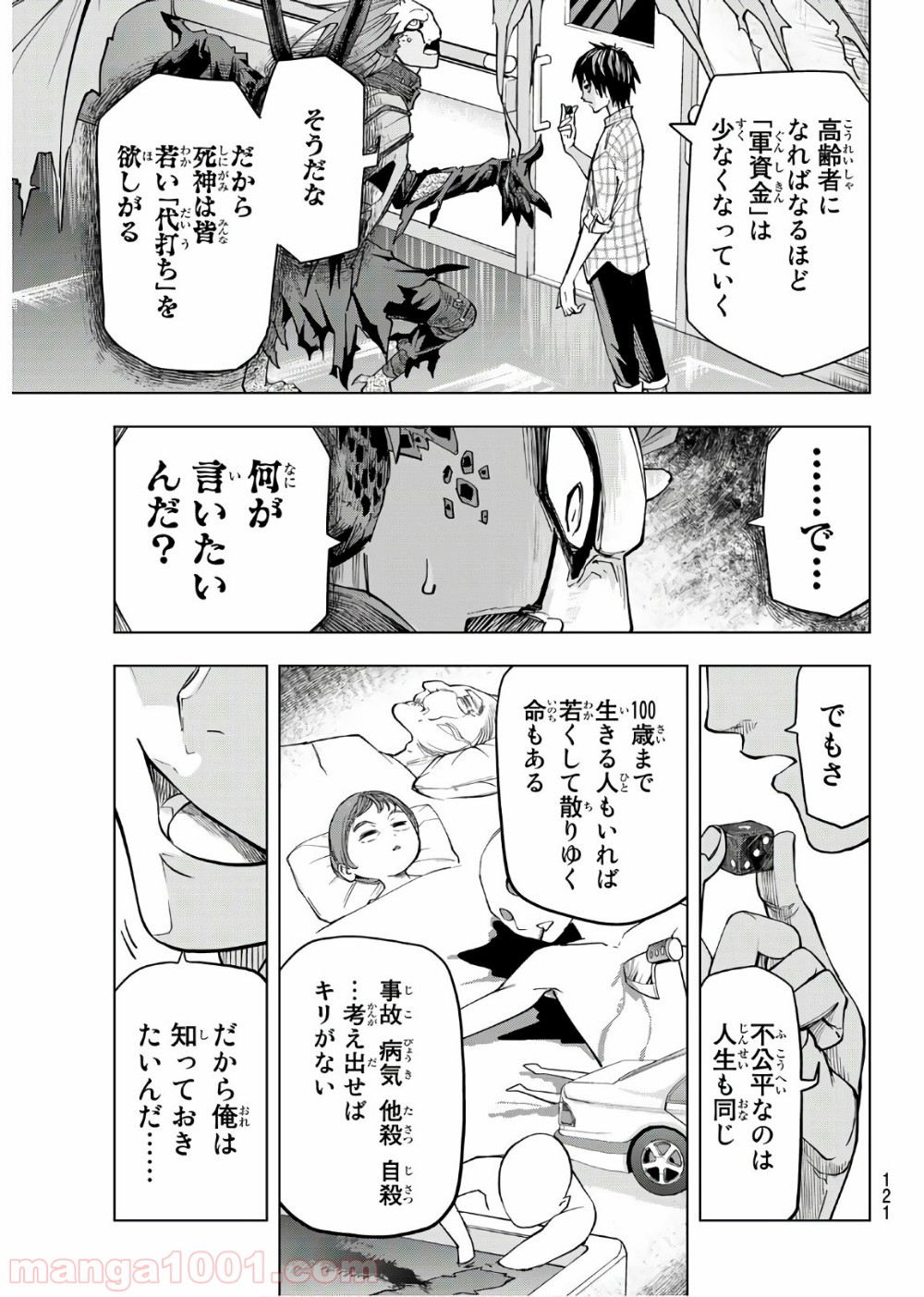 P16