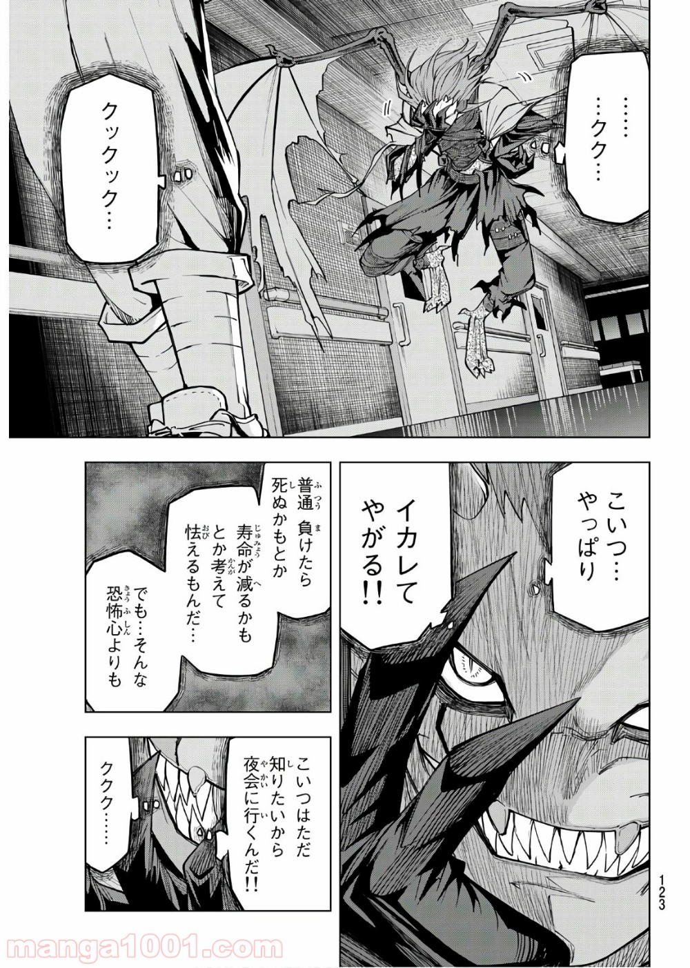 P18