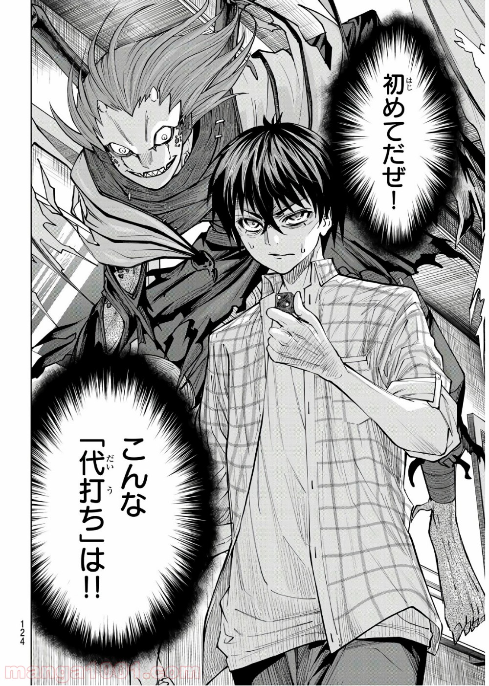 P19