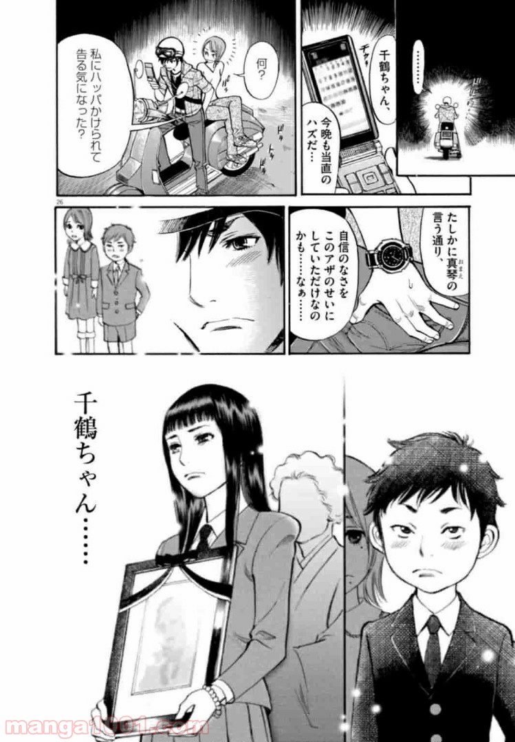 P26
