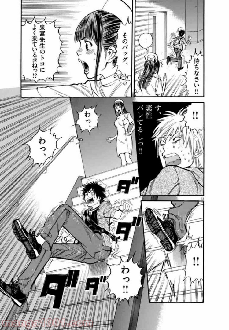 P33