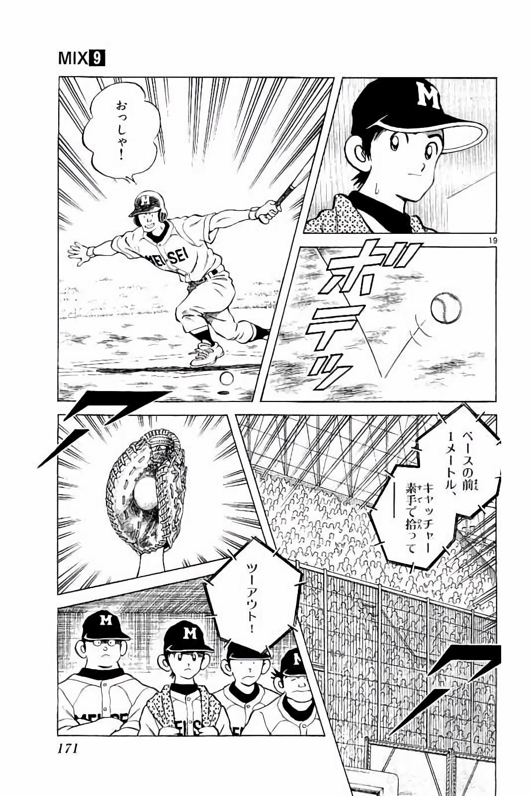 P19