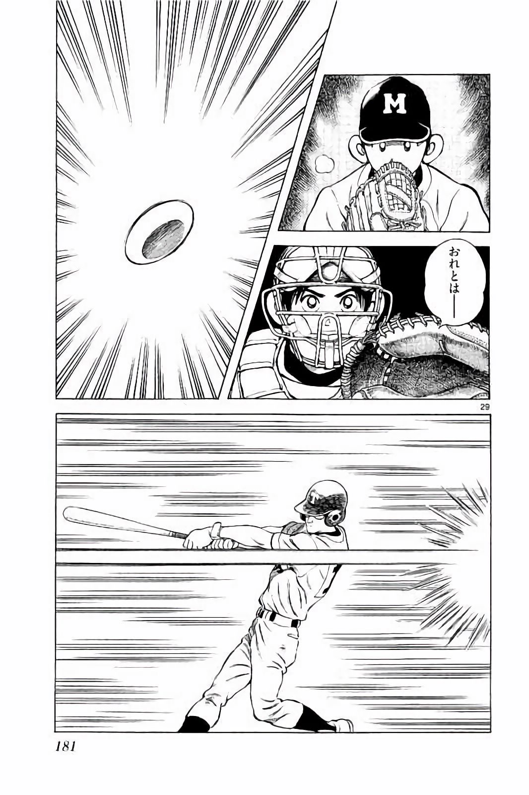 P29