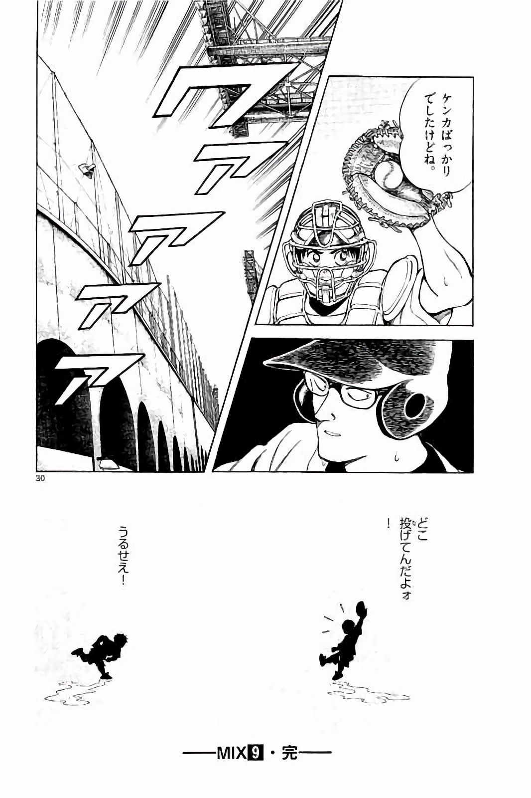 P30