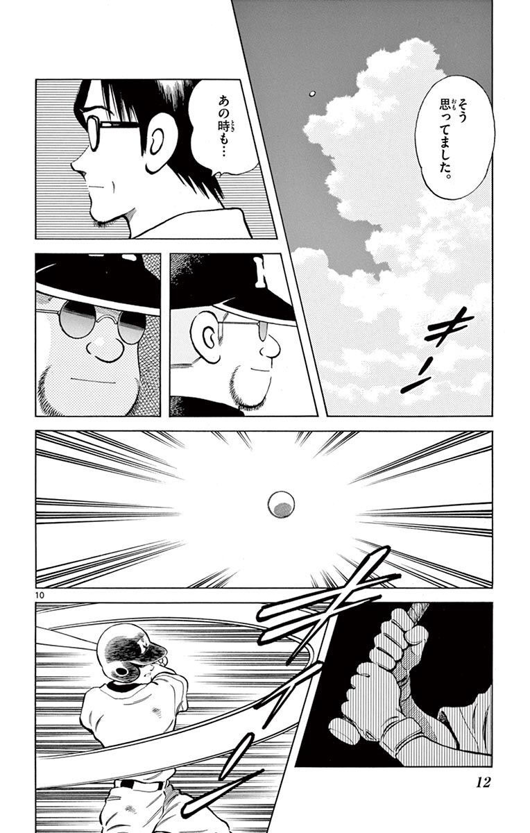 P10