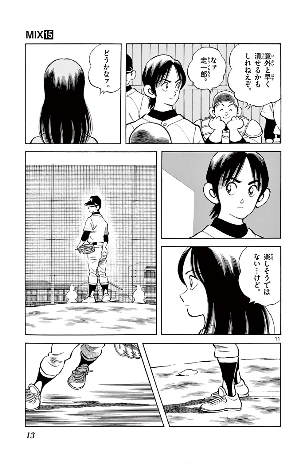 P11