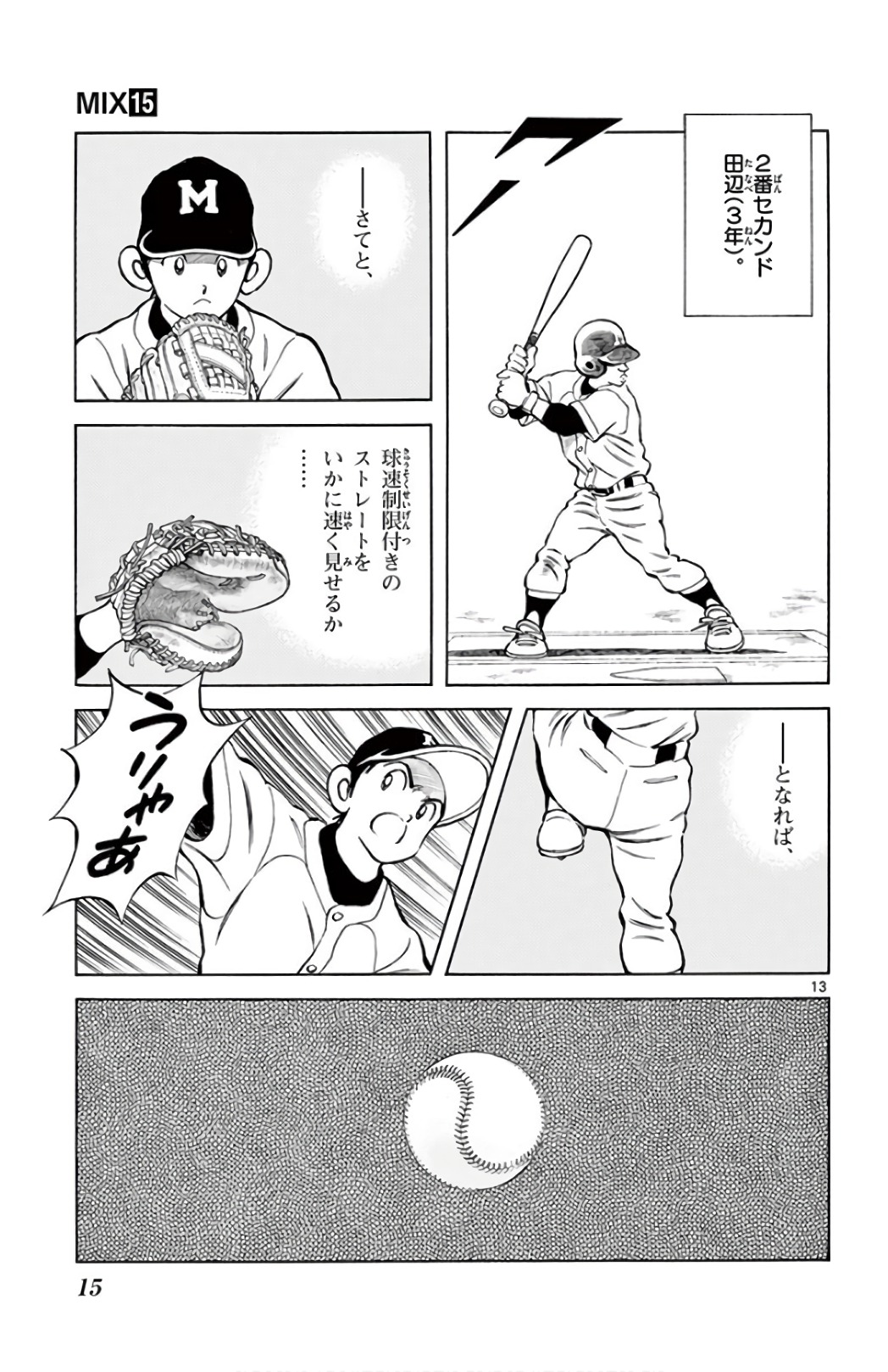 P13