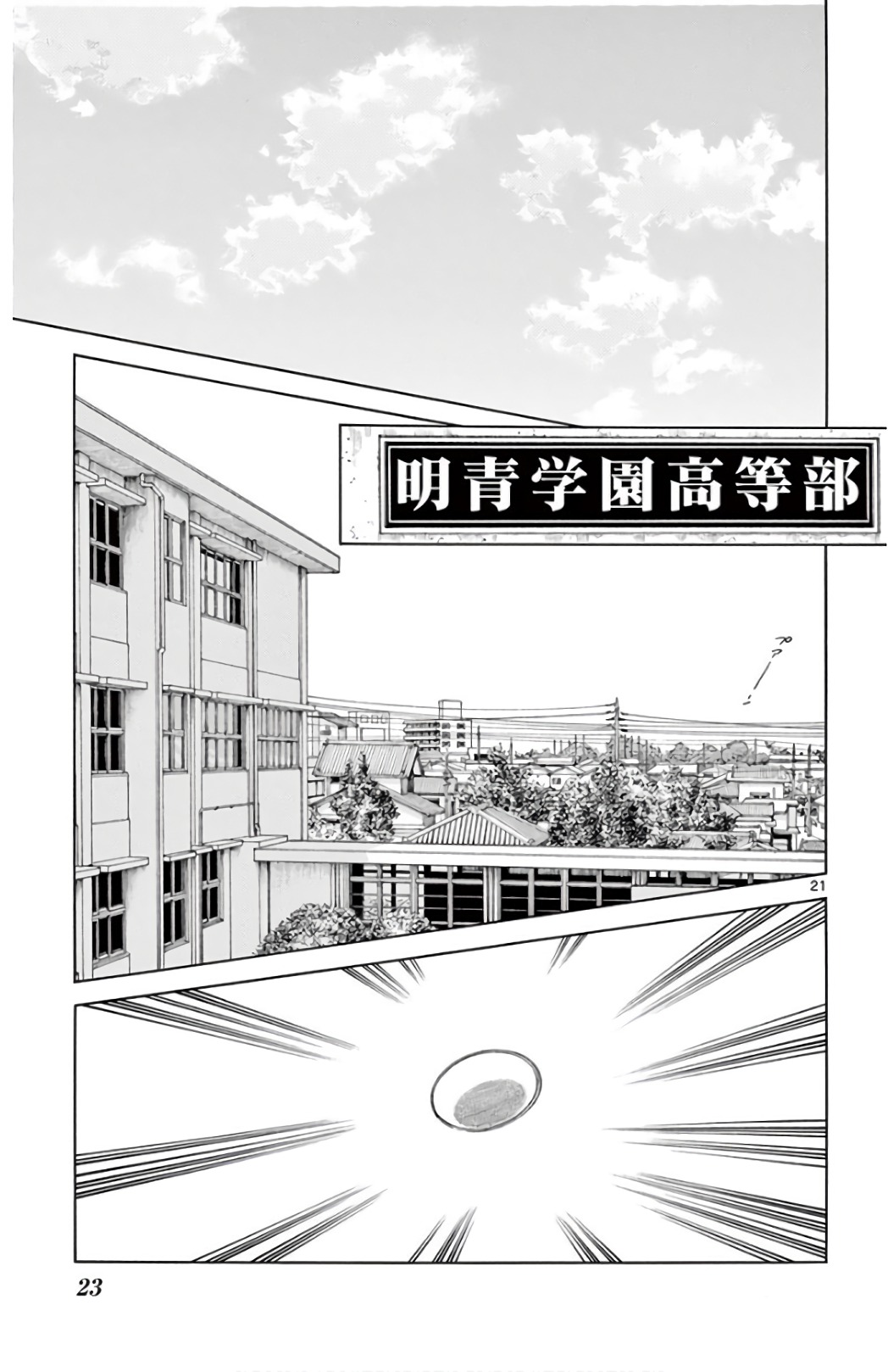 P21