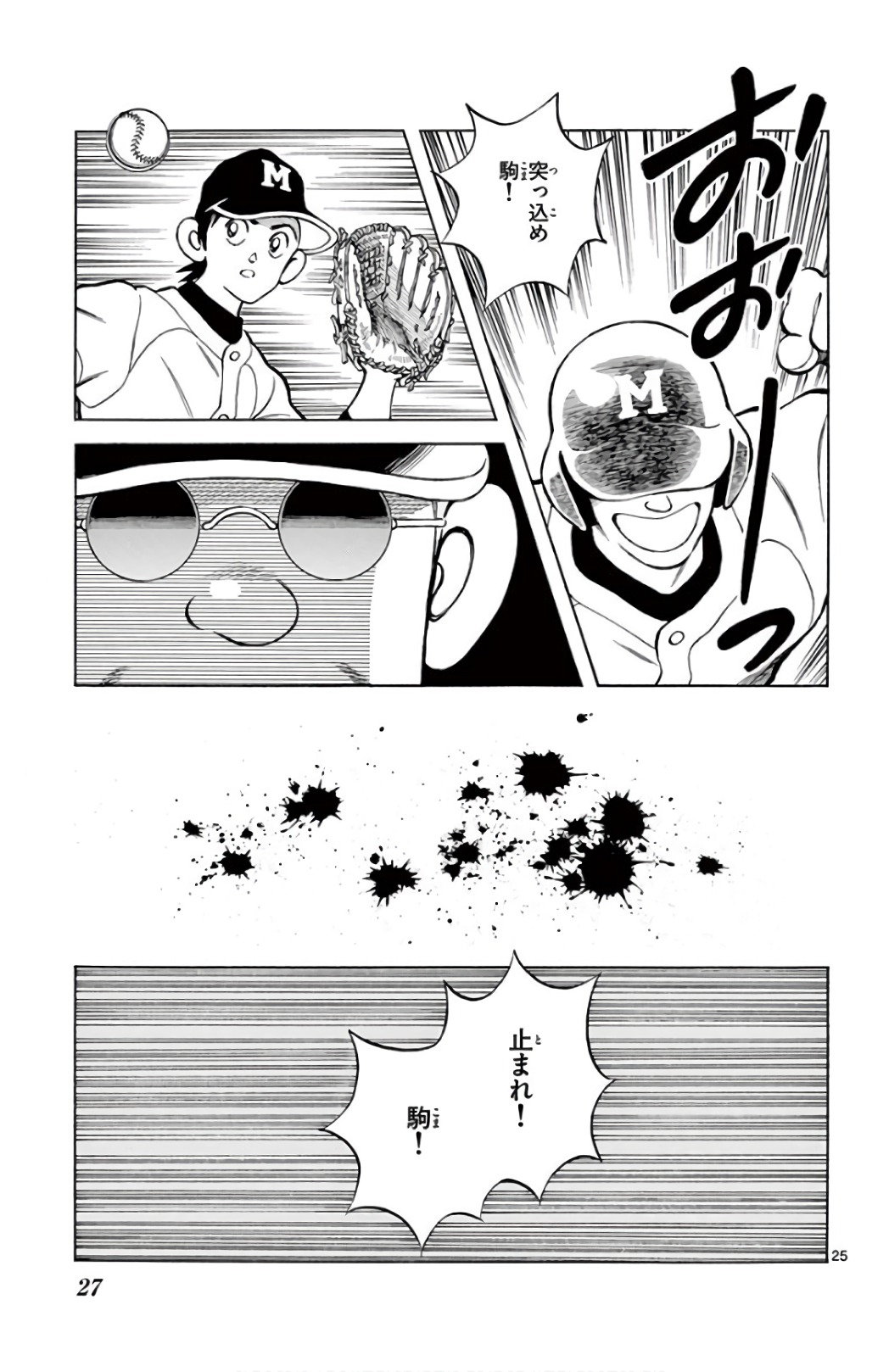P25