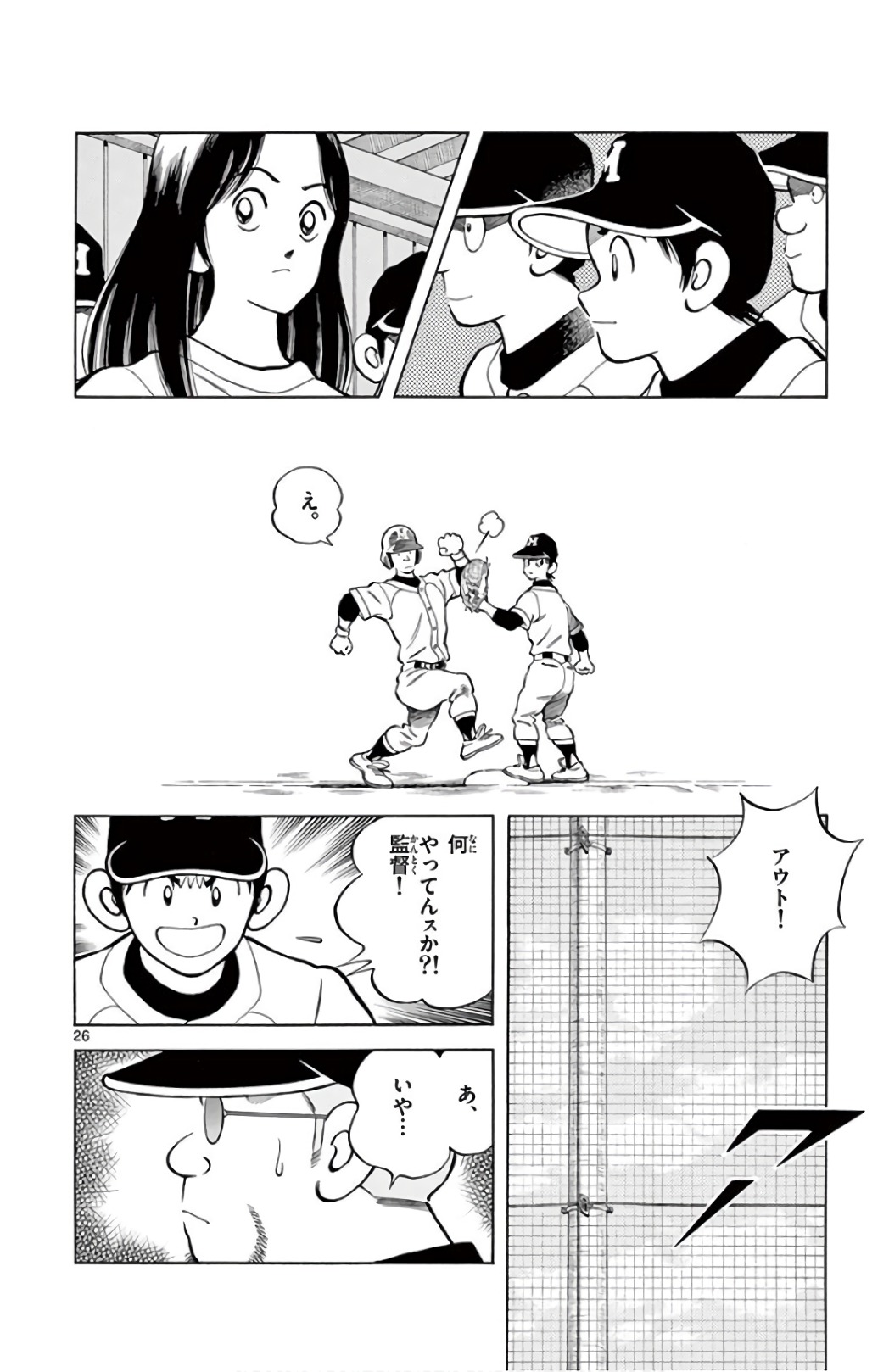 P26