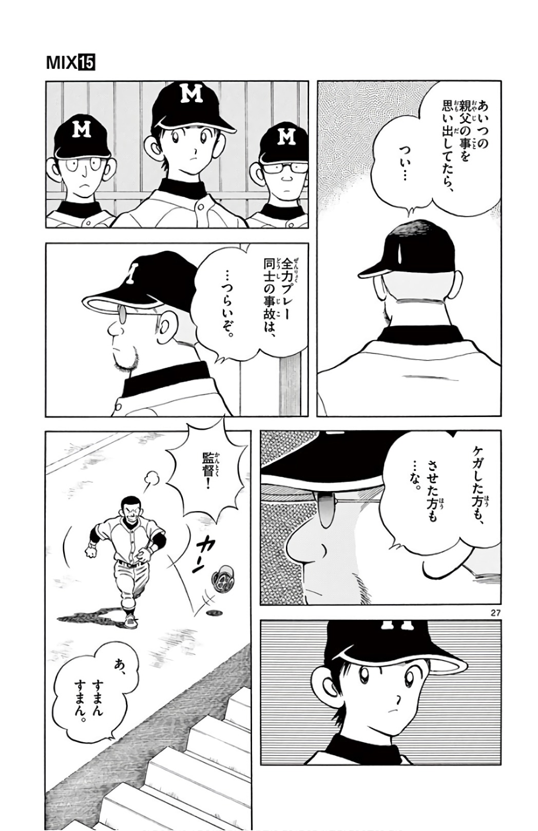P27
