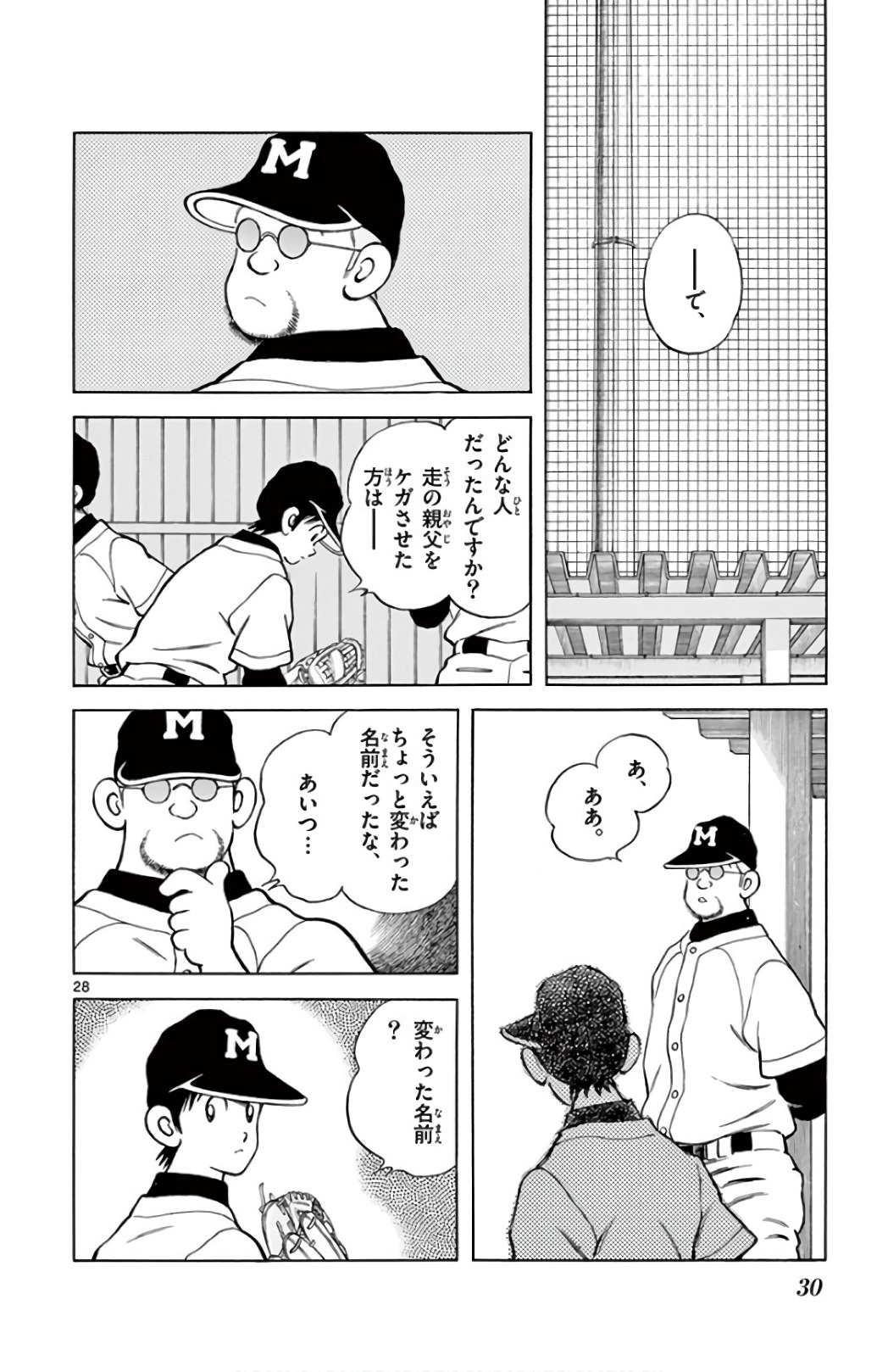 P28