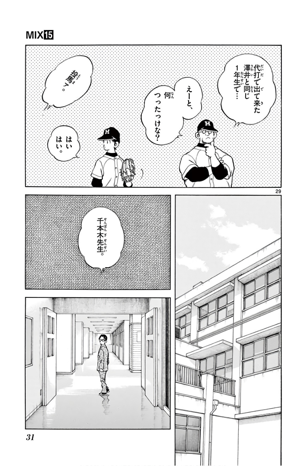 P29