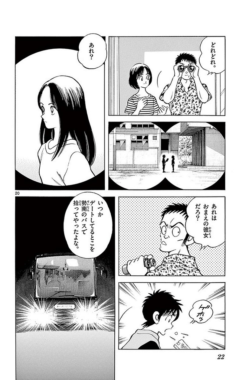 P20