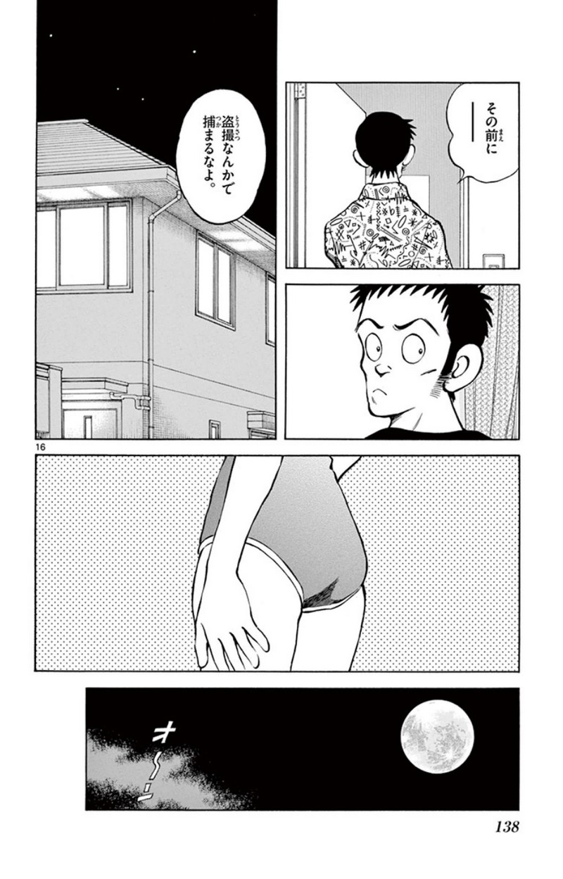 P16