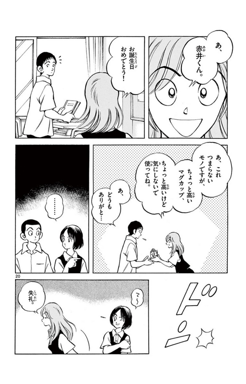 P20