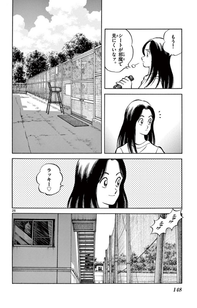 P26