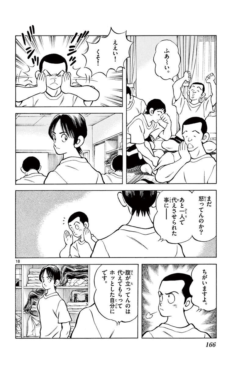 P18
