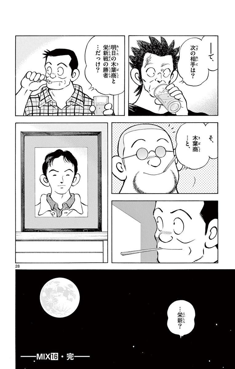 P28