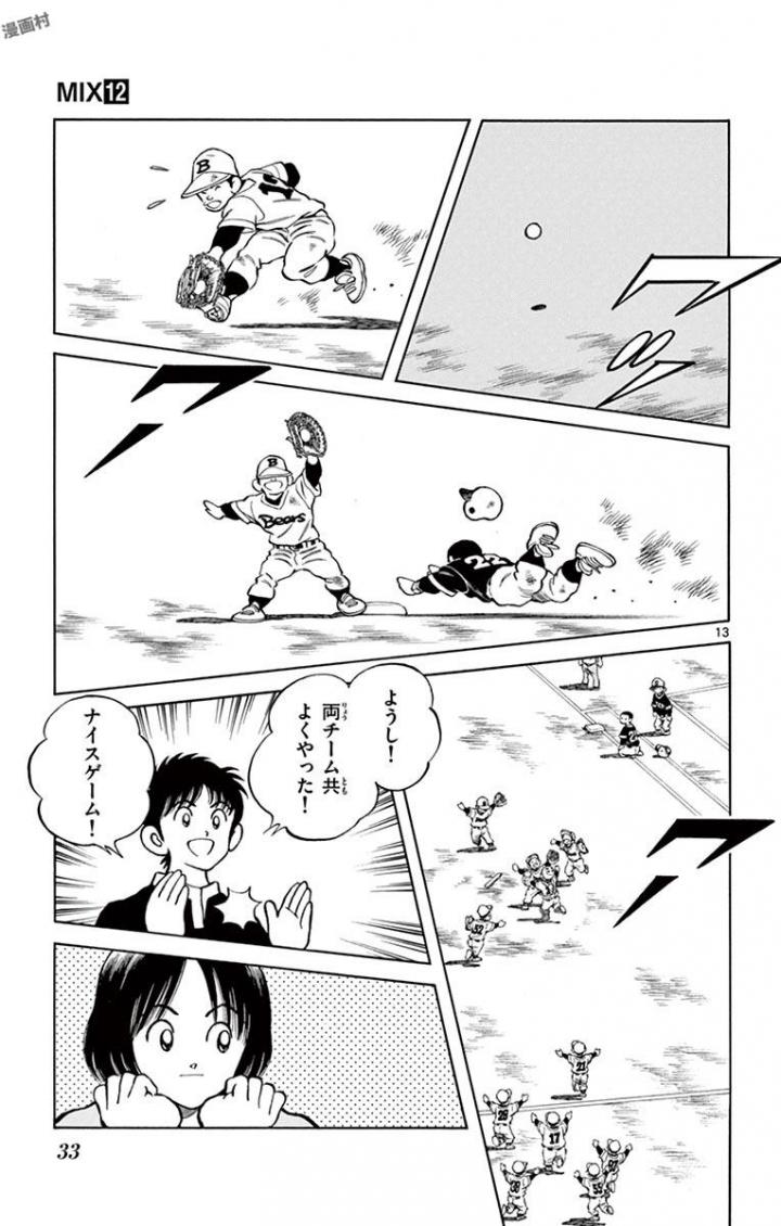 P13