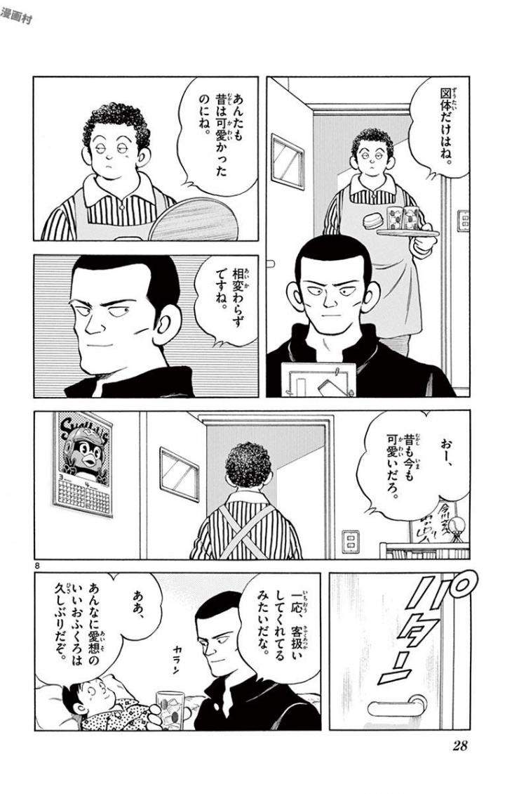 P8