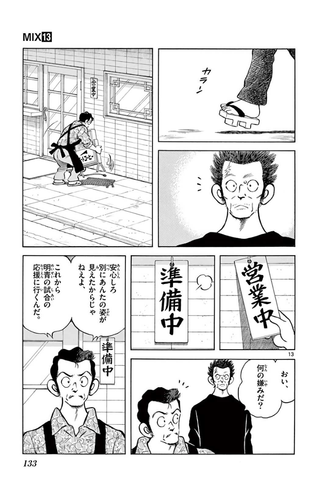 P13
