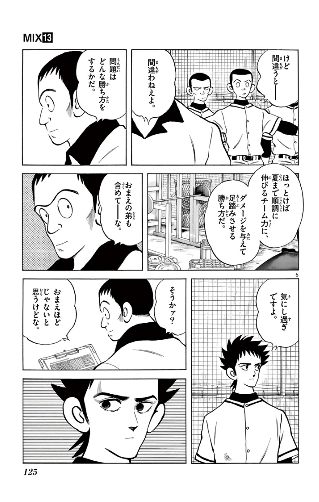 P5