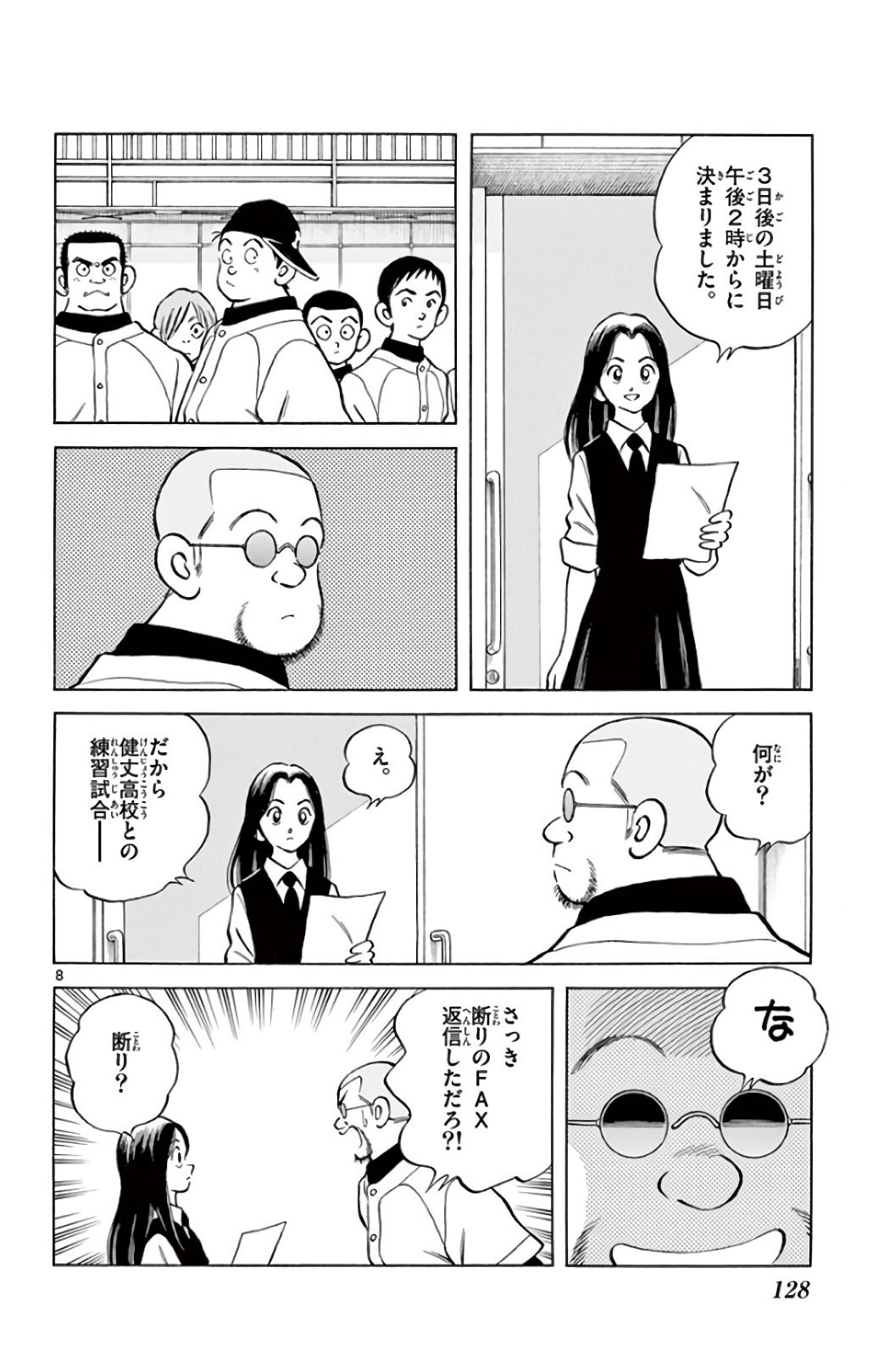 P8
