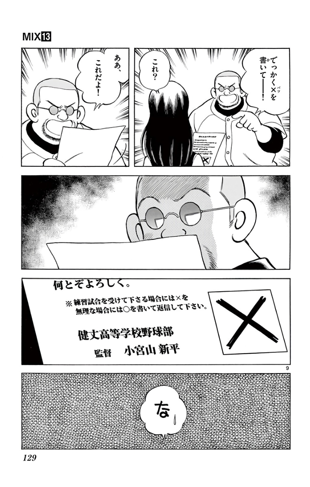 P9