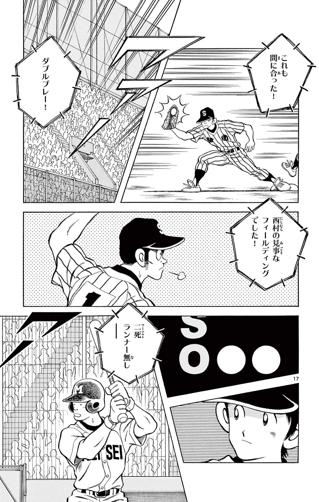 P17