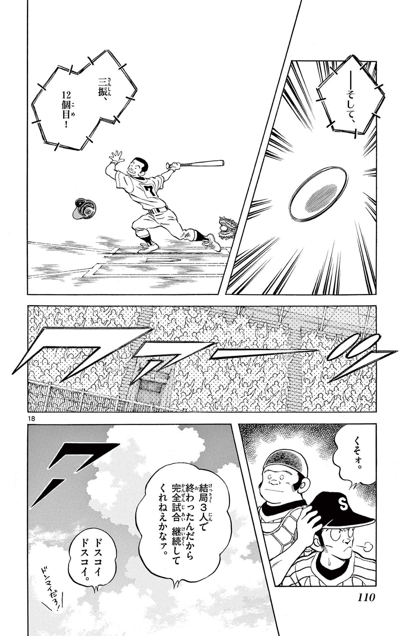P18