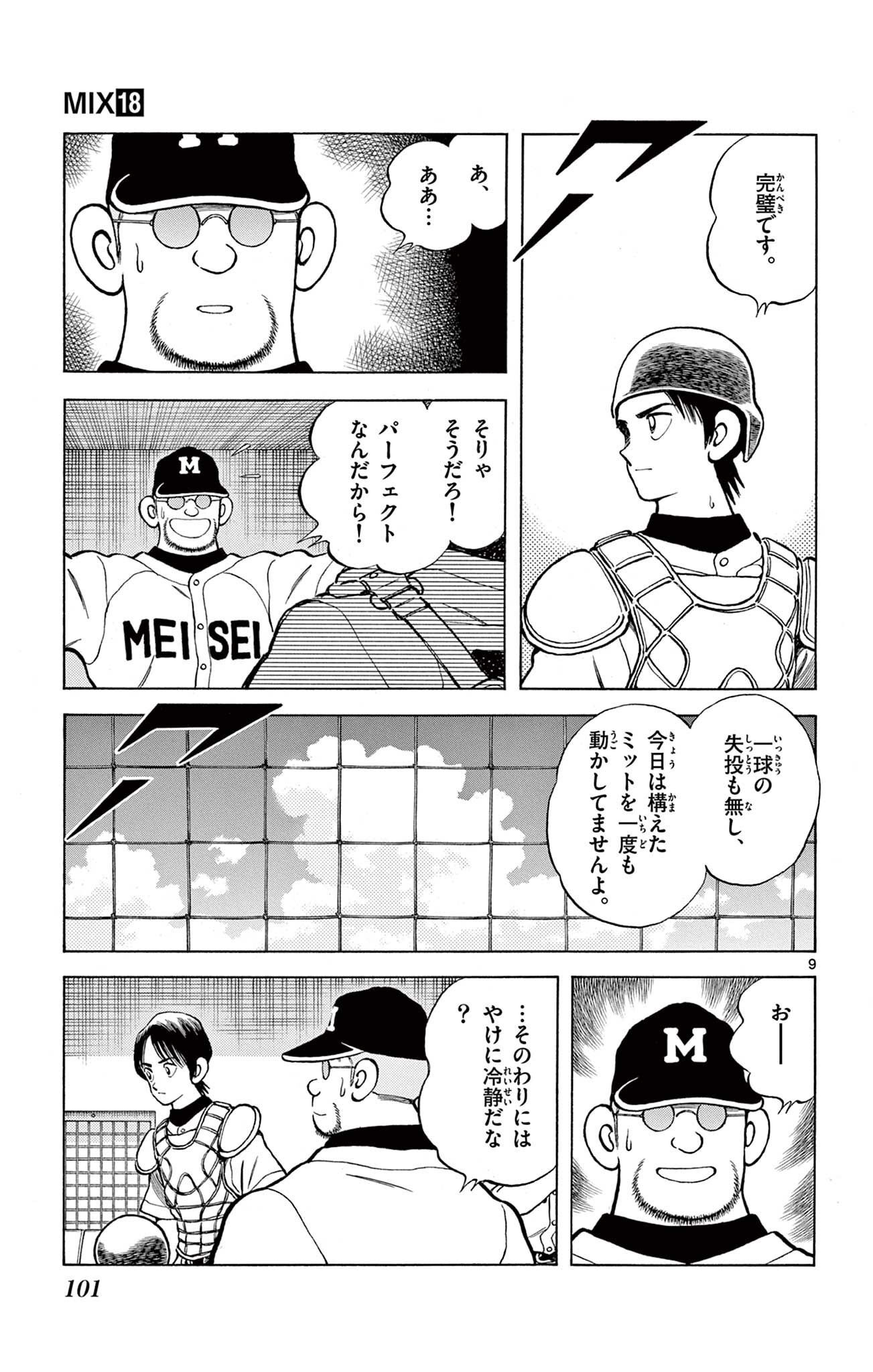 P9