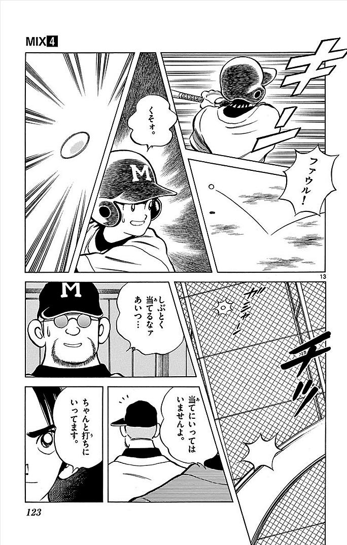 P13