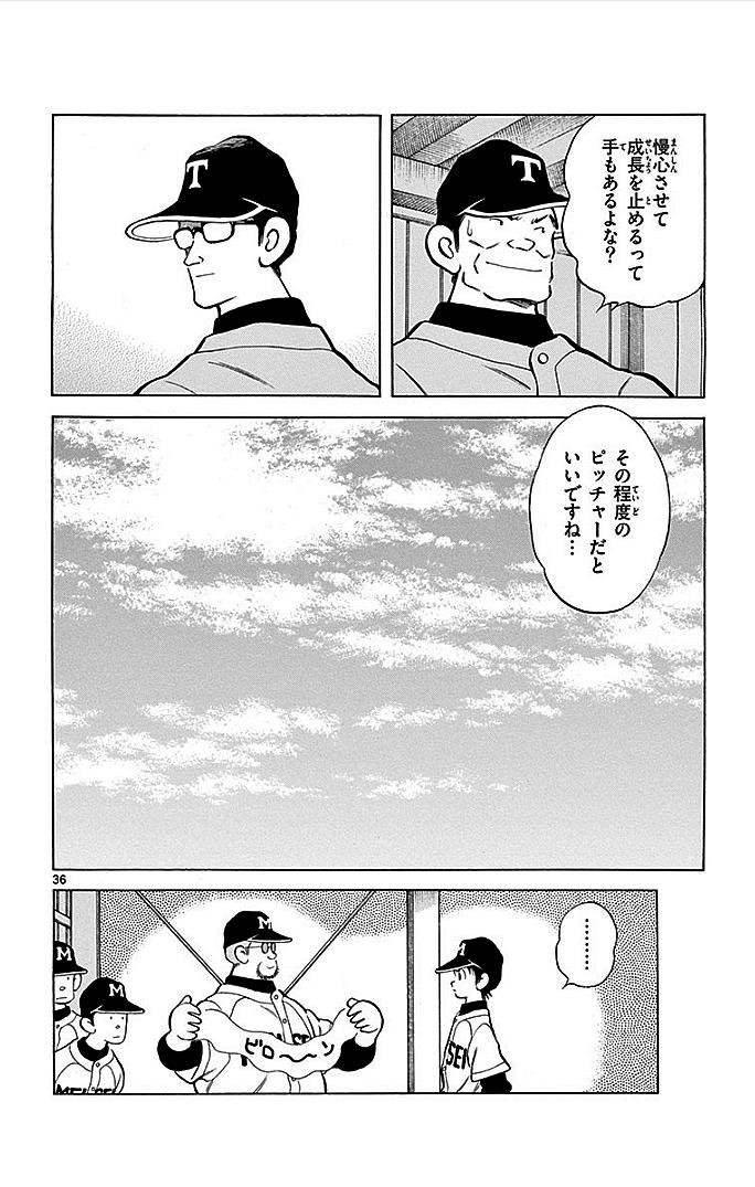 P36