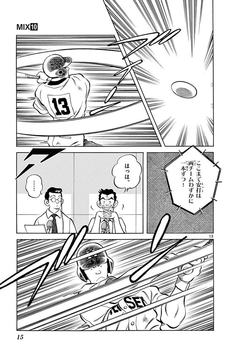 P13