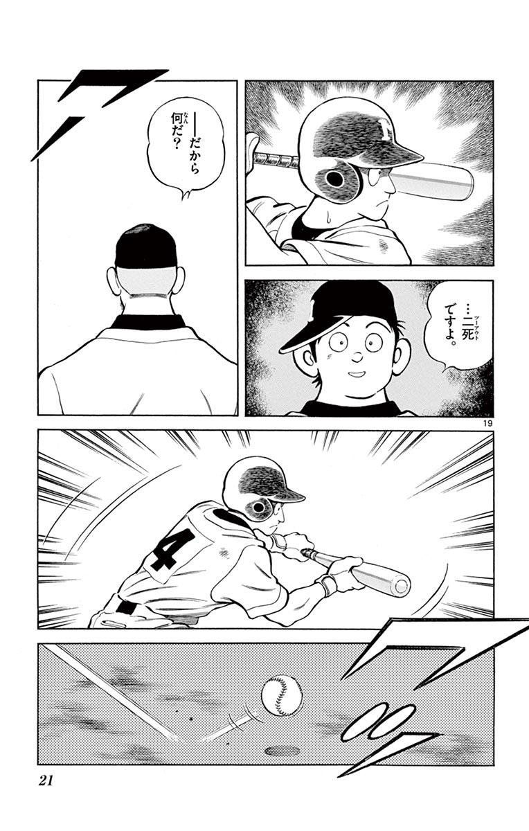 P19