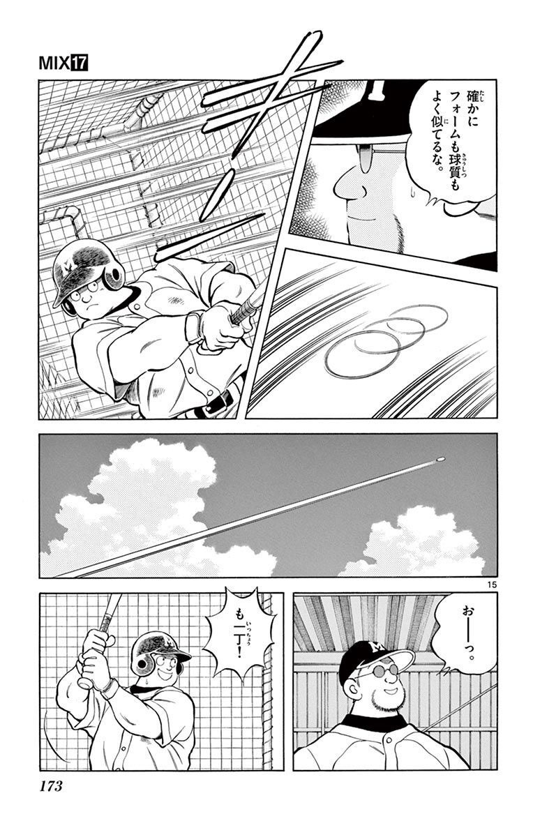 P15