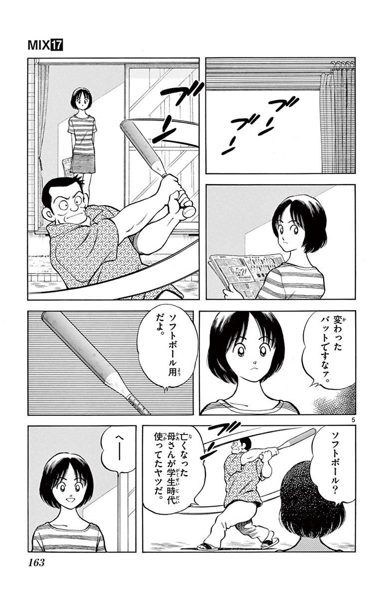 P5